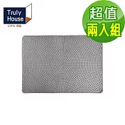 【Truly House】防落砂可水洗式貓砂墊 寵物如廁防漏砂墊 寵物餐墊(超值兩入組)