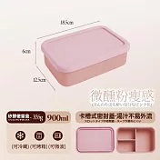 【DIVA】日式質感沙織極致享瘦減脂211餐盒 (211便當盒 減脂餐盒) 微醺粉瘦感