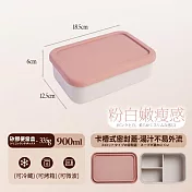 【DIVA】日式質感沙織極致享瘦減脂211餐盒 (211便當盒 減脂餐盒) 粉白嫩瘦感