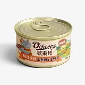 O’cheers 歡樂機能罐 貓用無膠主食餐罐 山野雞原野羊 腸道保健 (肉絲質地) 80g 24罐/箱