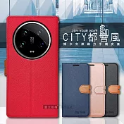 CITY都會風 小米 Xiaomi 14 Ultra 插卡立架磁力手機皮套 有吊飾孔 奢華紅