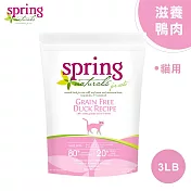 美國 Spring Naturals 曙光全齡貓飼料/乾糧_滋養鴨肉_3LB