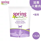 美國 Spring Naturals 曙光全齡貓飼料/乾糧_滋養火雞肉_12LB