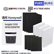 Honeywell漢威聯合適用Insight 5350 HPA5350WTW HPA5350空氣濾網HEPA活性碳濾心組
