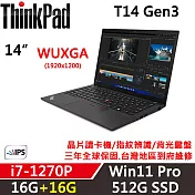 ★記憶體升級★【Lenovo】聯想 ThinkPad T14 Gen3 14吋商務筆電 三年保固 i7-1270P 16G+16G/512G SSD 黑