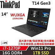 ★硬碟升級★【Lenovo】聯想 ThinkPad T14 Gen3 14吋商務筆電 三年保固 i7-1270P 16G/1TB SSD 黑