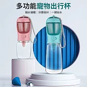 CS22 寵物外出二合一飼料/飲水杯550ml 粉色