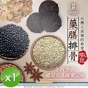 【麗紳和春堂】藥膳排骨燉包(30gx2入/袋)x1袋