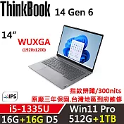 ★全面升級★【Lenovo】聯想 ThinkBook 14 Gen6 14吋商務筆電 三年保固 i5-1335U 16G+16G/512G+1TB 灰