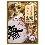 【馬來西亞遊建好】素食肉骨茶(5包入)純素