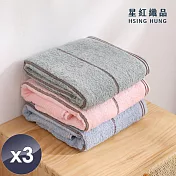 【星紅織品】臺灣製條紋咖啡紗除臭速乾浴巾-3入 粉色