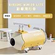 BIKEONE MINI29 LITE 鉛筆滑行車滑步車 自帶音樂兒童溜溜車1-3歲寶寶萬向輪滑行內置物箱 檸檬黃