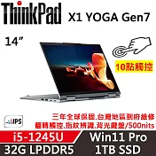 【Lenovo】聯想 ThinkPad X1 YOGA Gen7 14吋觸碰翻轉 三年保固 i5-1245U 32G/1TB SSD 黑