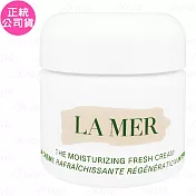 LA MER 海洋拉娜 晶凍凝霜(30ml)(公司貨)