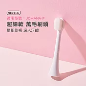【優樂】NETTEC 兒童電動牙刷超細軟萬毛刷頭(4入)