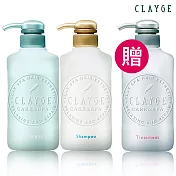 【CLAYGE】海泥洗髮精任2罐附贈D潤髮乳1罐(500ml)- D洗髮精x2+D潤髮乳x1