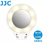 JJC有無Magsafe皆可用磁吸鐵2合1手機LED補光燈兼自拍鏡神器MSL-1 WHITE(USB-C充電;附磁鐵貼紙)隨身化妝鏡直播Vlog拍攝