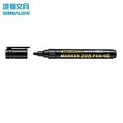 雄獅 No.205奇異筆  黑