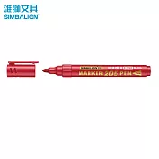 雄獅 No.205奇異筆  紅