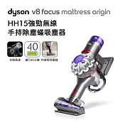 Dyson戴森 V8 Focus Mattress Origin HH15 強勁無線手持吸塵器 銀灰色(送強漬吸頭+彈性軟毛吸頭) 銀灰色