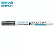 雄獅 WE-607速乾水擦筆  黑