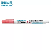 雄獅 WE-607速乾水擦筆  紅