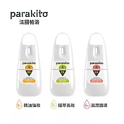 Parakito 法國帕洛 全新配方 天然植萃PMD 防蚊噴霧 三入組 -  精油強效*3
