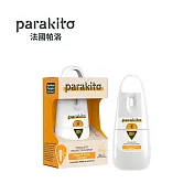 【全新配方】Parakito 法國帕洛 天然防蚊噴霧 - 多款可選 - 精油強效