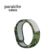 Parakito 法國帕洛 天然精油 防蚊手環 - 成人款 - 時空冒險
