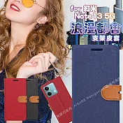 CITY For 紅米NOTE 13 5G 浪漫都會支架皮套 藍色