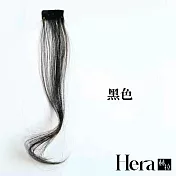 【Hera 赫拉】龍鬚八字瀏海仿真假髮髮片 H113031501 黑色