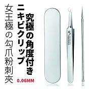 【DIVA】日式質感女王極致美感高密合度粉刺夾放大鏡套組 (黑頭夾 黑頭粉刺夾 美容師好評)  女王極致勾爪粉刺夾放大鏡套組