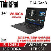 【Lenovo】聯想 ThinkPad T14 Gen3 14吋商務筆電 三年保固 i5-1245U 16G/1TB SSD 黑