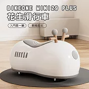 BIKEONE MINI29 PLUS 花生滑行車兒童溜溜車1-3歲寶寶 靜音萬向輪 免安裝開箱就能騎- 灰色