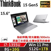 ★全面升級★【Lenovo】聯想 ThinkBook 15 Gen5 15吋商務筆電 三年保固 i7-1355U 8G+16G/512G+1TB 灰