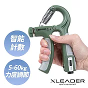 【Leader X】Mellow Morandi 可調節智能計數握力器/電子握力器/手部訓練臂力器(三色任選)  綠色5-60kg