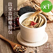 【麗紳和春堂】當歸藥膳包(30gx2包/袋)x1袋