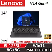 【Lenovo】聯想 V14 Gen4 14吋商務筆電 升二年保 i5-1235U 8G+8G/256G+1TB HDD 黑