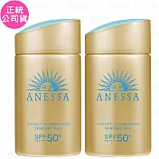 shiseido 資生堂 anessa 安耐曬 金鑽高效防曬露na 5x spf50+‧pa++++(60ml)*2(公司貨)