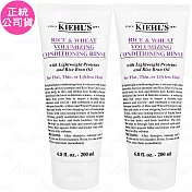 Kiehl’s 契爾氏 米麥蛋白豐盈潤髮乳(200ml)*2(公司貨)