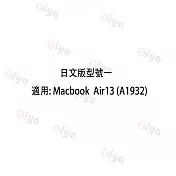 [ZIYA] Apple MacBook 鍵盤保護膜 環保矽膠材質 日文版鍵盤 JAPAN 日文版型號一