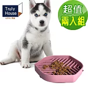【Truly House】寵物頂級矽膠慢食碗 加大款 防打翻設計/防噎食碗/寵物碗(兩色任選)(超值兩入組) 粉色2入