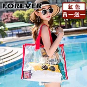 【日本FOREVER】戶外游泳防水收納包/透明PVC包/沙灘包/手提包 (買一送一) -紅色