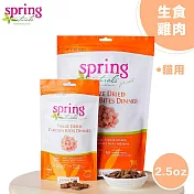 美國 Spring Naturals 曙光全齡貓主食_冷凍乾燥雞肉凍乾生食_2.5oz