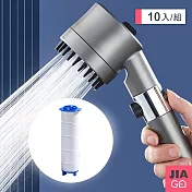 JIAGO 蓮蓬頭替換濾芯-10入組