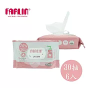 【Farlin】酒精抗菌濕紙巾-30抽 (6包組)