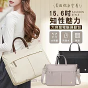 知性魅力 15.6吋 大容量多格層電腦包 防潑水獨立筆電層 斜背手提公事包  百搭黑
