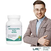【LAC利維喜】南非醉茄膠囊60顆(印度人參/舒眠放鬆/男性備孕/素食可)