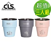 【韓國CLS】304不鏽鋼雙層杯 贈杯蓋/露營杯/套杯/野餐杯/不鏽鋼杯(超值三入組)(三色各一)