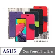 皮套 華碩 ASUS ZenFone11 Ultra 經典書本雙色磁釦側翻可站立皮套 手機殼 可插卡 可站立 側掀皮套 紅色